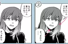 日本漫畫家議論《漫畫對話框的畫法》需不需要指著發言者的嘴巴呢？