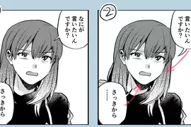 日本漫畫家議論《漫畫對話框的畫法》需不需要指著發言者的嘴巴呢？