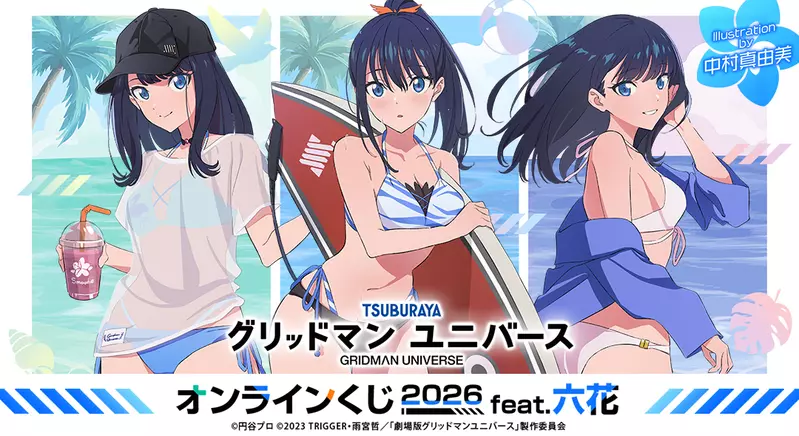 硬派動漫迷抱怨《動漫周邊都找美少女賣肉》因為硬派迷從來不掏錢？