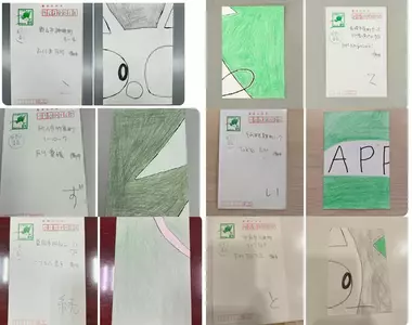 日本廣播電台陸續收到《神秘拼圖明信片》至今還沒能掌握全貌……