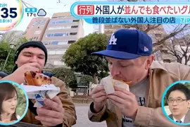 日本東京的《外國人爆排店》什麼美食讓遠道而來的觀光客排隊也要吃？