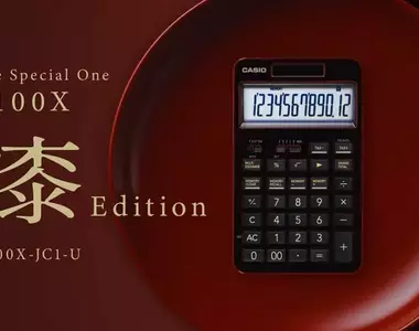 卡西歐推出高級「漆塗」版本計算機 一台「S100X 漆Edition」約10萬日幣，全球限量490台將於4月9號發售