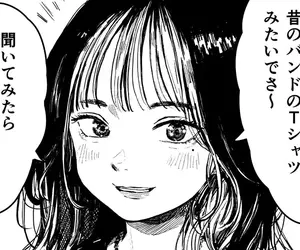 《穿樂團T恤的辣妹》真的會去聽這些團嗎？跟對宅宅友善的辣妹一樣稀有？