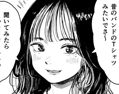 《穿樂團T恤的辣妹》真的會去聽這些團嗎？跟對宅宅友善的辣妹一樣稀有？