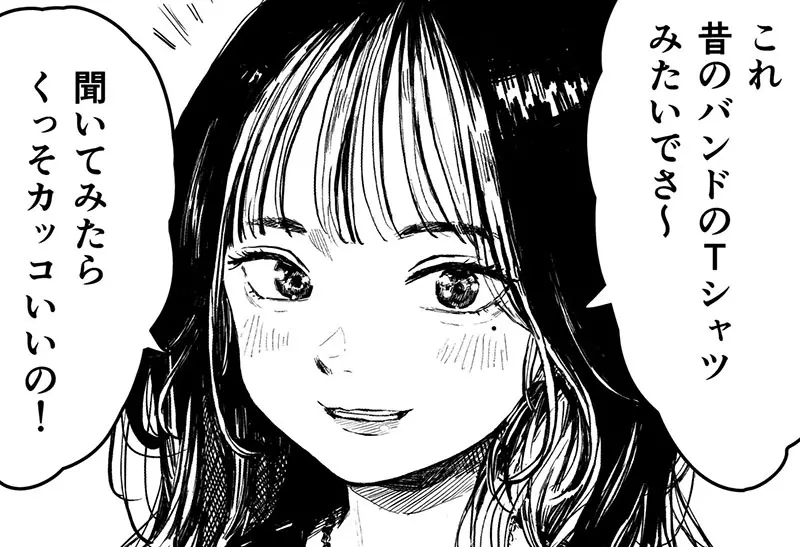 《穿樂團T恤的辣妹》真的會去聽這些團嗎？跟對宅宅友善的辣妹一樣稀有？