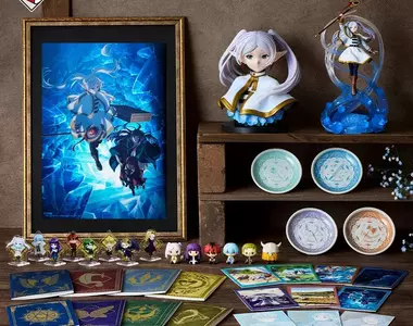 《葬送的芙莉蓮 一番賞》哪呢？大獎都是芙莉蓮？想必是勇者欣梅爾的話，一定會直接包賞的吧