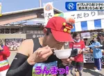 《烏龍麵縣香川縣》首度舉辦馬拉松比賽 選手們不是補給水分而是補給烏龍麵