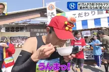 《烏龍麵縣香川縣》首度舉辦馬拉松比賽 選手們不是補給水分而是補給烏龍麵