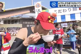 《烏龍麵縣香川縣》首度舉辦馬拉松比賽 選手們不是補給水分而是補給烏龍麵
