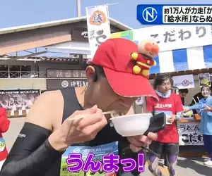 《烏龍麵縣香川縣》首度舉辦馬拉松比賽 選手們不是補給水分而是補給烏龍麵