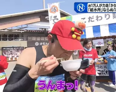《烏龍麵縣香川縣》首度舉辦馬拉松比賽 選手們不是補給水分而是補給烏龍麵