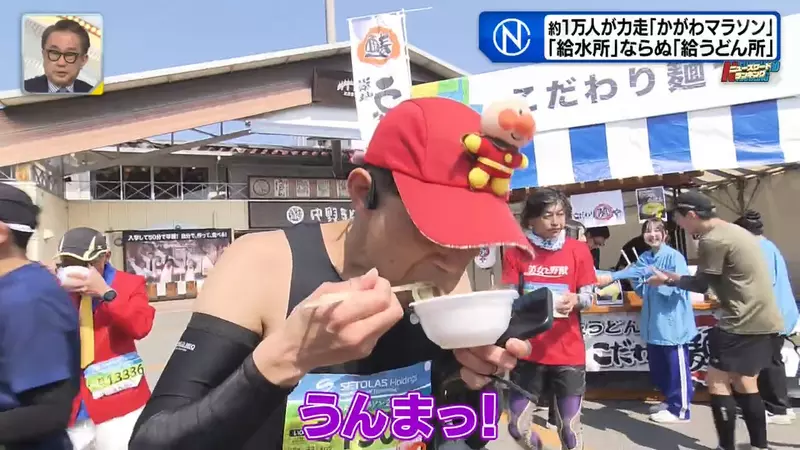 《烏龍麵縣香川縣》首度舉辦馬拉松比賽 選手們不是補給水分而是補給烏龍麵