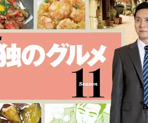 正式開吃《孤獨的美食家》第11季視覺圖+前導30秒預告公開 4月3日起再度讓你餓起來
