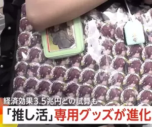 《20年前的痛包》曾經被視為丟臉的宅宅行為？社會風氣從什麼時候開始轉變呢？