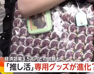 《20年前的痛包》曾經被視為丟臉的宅宅行為？社會風氣從什麼時候開始轉變呢？