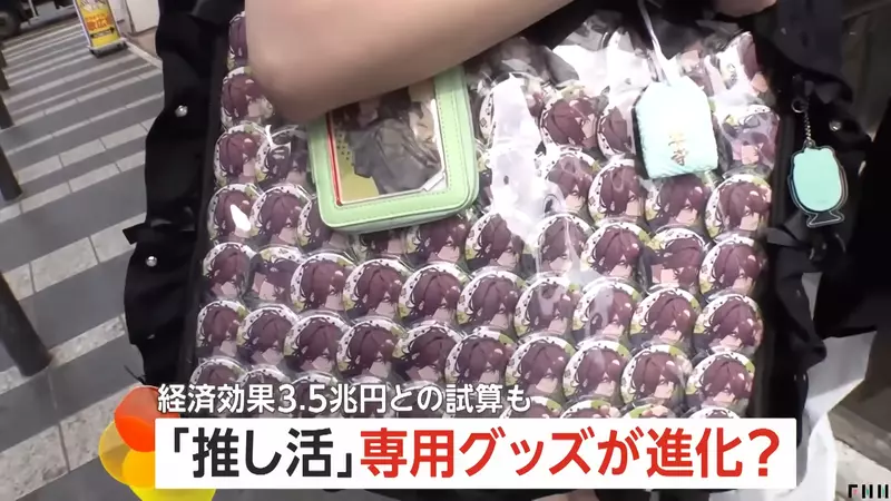 《20年前的痛包》曾經被視為丟臉的宅宅行為？社會風氣從什麼時候開始轉變呢？