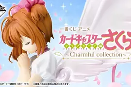 隱藏著黑暗力量的鑰匙啊《庫洛魔法使 一番賞》小櫻OP經典戰鬥服必收