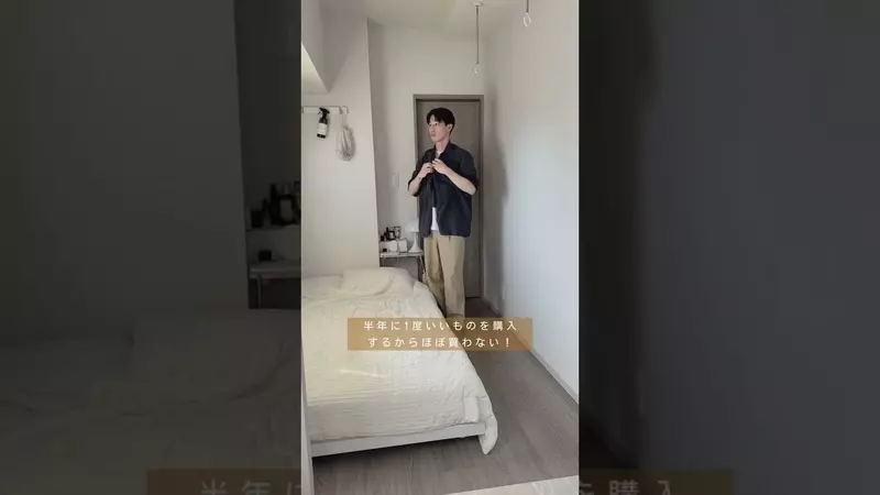 網友分享《住東京一個月的真實花費》該花的地方花，該省的地方省的生活方式