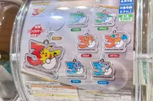 童年回憶殺《寶可夢30週年金屬吊飾扭蛋》初代御三家重磅回歸真的必收