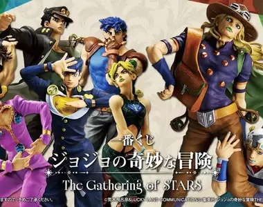 《JoJo的奇妙冒險 歷代主角一番賞》抽的時候擺JOJO姿會不會比較容易中？