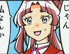 某個世代的日本人有種奇妙的《星座階級觀》肯定是聖鬥士星矢惹的禍？