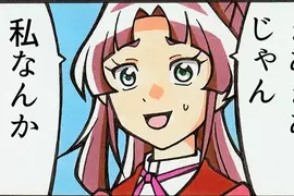 某個世代的日本人有種奇妙的《星座階級觀》肯定是聖鬥士星矢惹的禍？