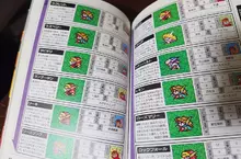 《看實況就覺得玩過了》日本網友批評這種心態不可取 但以前的大叔看攻略本也覺得玩過了？