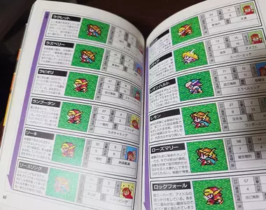 《看實況就覺得玩過了》日本網友批評這種心態不可取 但以前的大叔看攻略本也覺得玩過了？