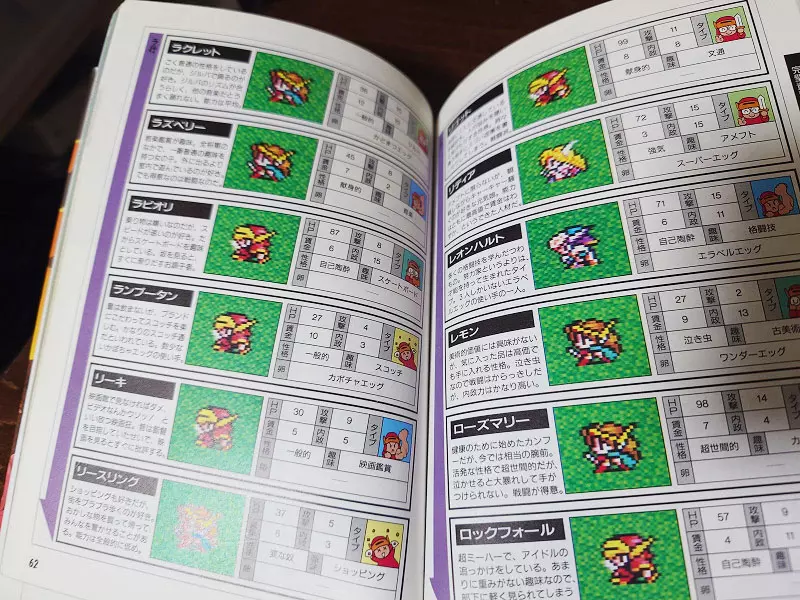 《看實況就覺得玩過了》日本網友批評這種心態不可取 但以前的大叔看攻略本也覺得玩過了？