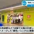 《黃色的UNIQLO》3月份日本部份站內店改裝，推出主打以夏季抗UV為主抵禦紫外線的產品