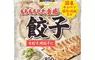 日本網友議論《AEON賣的這款餃子超難吃》大家都想試試到底有多難吃了
