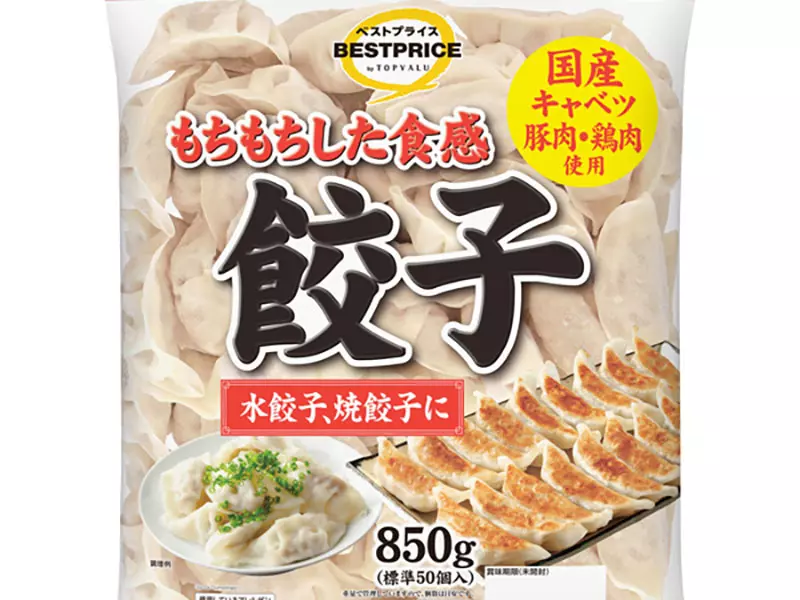 日本網友議論《AEON賣的這款餃子超難吃》大家都想試試到底有多難吃了