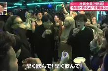 《違背社會風氣的公司》這年頭還在開朝會、呼口號、辦聚餐？老闆如此堅持的理由是……