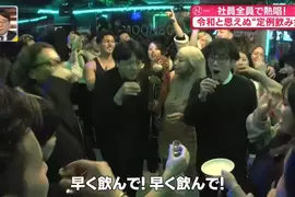 《違背社會風氣的公司》這年頭還在開朝會、呼口號、辦聚餐？老闆如此堅持的理由是……