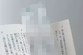 一年閱讀300本書媽媽對書籤的堅持 用來用去想不到竟然是這款最好用