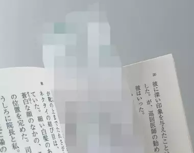 一年閱讀300本書媽媽對書籤的堅持 用來用去想不到竟然是這款最好用