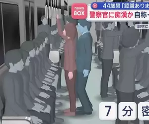 滿員電車癡漢的近距離接觸，該男子以彎曲膝蓋的姿勢貼近女生長達7分鐘，但最離譜的還不是這個...