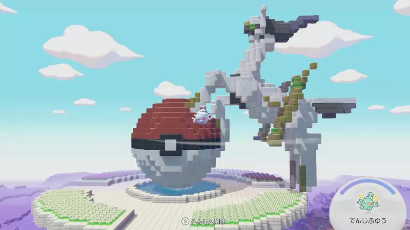 《Pokémon Pokopia》狂熱玩家打造「阿爾宙斯中央廣場」，耗費20小時所完成的作品