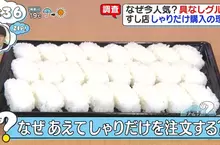 日本風靡《沒有料的美食》只有皮的可麗餅、只有麵的拉麵、只有飯的壽司都是誰在吃？