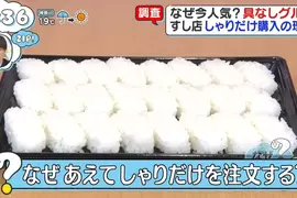 日本風靡《沒有料的美食》只有皮的可麗餅、只有麵的拉麵、只有飯的壽司都是誰在吃？