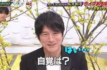 《Mr.Children主唱櫻井和壽》演唱會都讓觀眾唱副歌 但粉絲卻希望他自己親口唱？