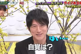 《Mr.Children主唱櫻井和壽》演唱會都讓觀眾唱副歌 但粉絲卻希望他自己親口唱？