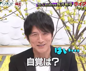 《Mr.Children主唱櫻井和壽》演唱會都讓觀眾唱副歌 但粉絲卻希望他自己親口唱？