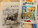 網友分享《阿姨30年前畫的同人誌》當年的同志們都來相認了