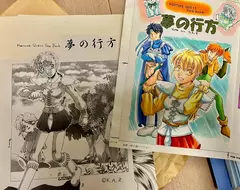 網友分享《阿姨30年前畫的同人誌》當年的同志們都來相認了