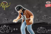 《賭博默示錄》推出開司走鋼橋公仔 日本網友都在家中布置鋼橋了