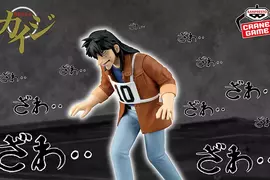 《賭博默示錄》推出開司走鋼橋公仔 日本網友都在家中布置鋼橋了