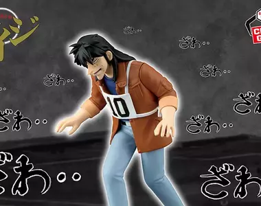 《賭博默示錄》推出開司走鋼橋公仔 日本網友都在家中布置鋼橋了