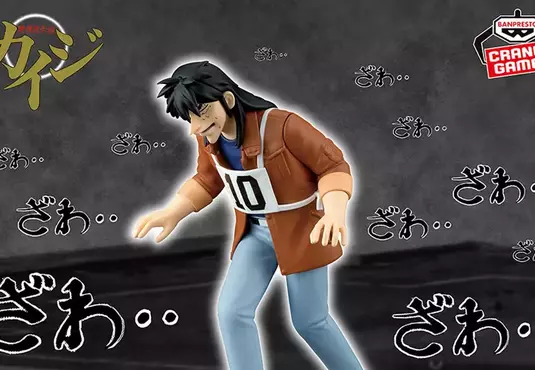 《賭博默示錄》推出開司走鋼橋公仔 日本網友都在家中布置鋼橋了