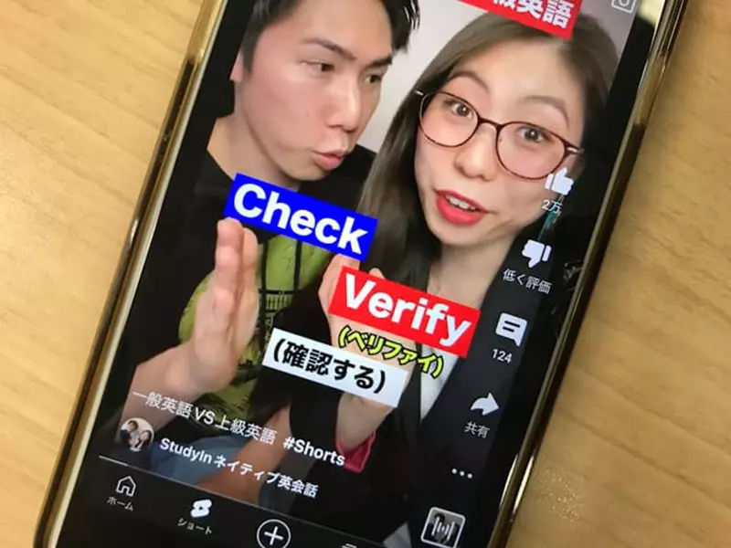 愛書媽媽哀號《小孩愛看短影音》明明從小都讓他讀書啊……